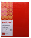 Hongkong Specialty Paper 10sheets per pack